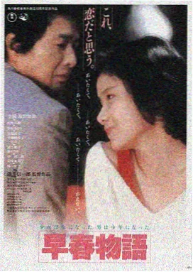 星际穿越 磁力播放